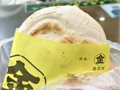 特色蛋菜夹馍-老金家蛋菜夹馍(西安总店)