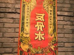 -1192弄老上海风情街(世纪汇广场店)