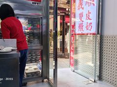 -义顺牛奶公司(板樟堂店)