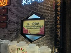 -張飛扒肉•四代传承(道外店)