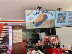 -Eckl’s爱氏热狗(猫街店)