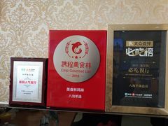 -八沟羊汤(河北大街店)