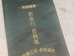 -驿楼兰·新疆菜(火车站店)