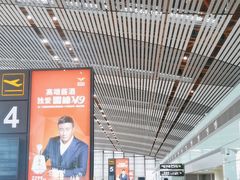 -常州奔牛国际机场