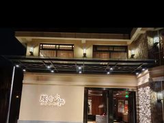 -辉哥火锅(虹桥路店)