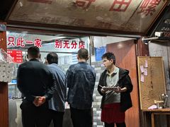 -三哥田螺(北书院街店)