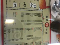 -华星冰室(湾仔店)