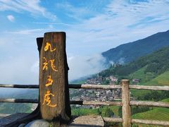 -龙脊梯田