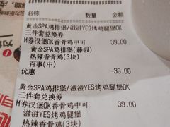 -肯德基(东安路站店)