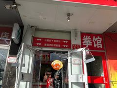 -蜜雪冰城(陶然亭店)