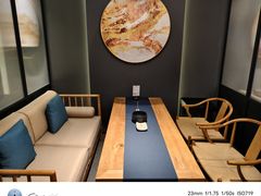 -苗品记茶馆(IFS国金中心店)