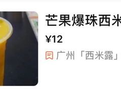 -芬芳甜品(同福路店)