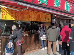 门面-真素诚(玉泉路总店)