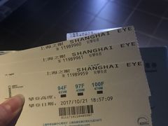 -上海环球金融中心云端足球盛典