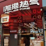 饮奶茶都可以拒绝热气❓新式养生茶饮🧋