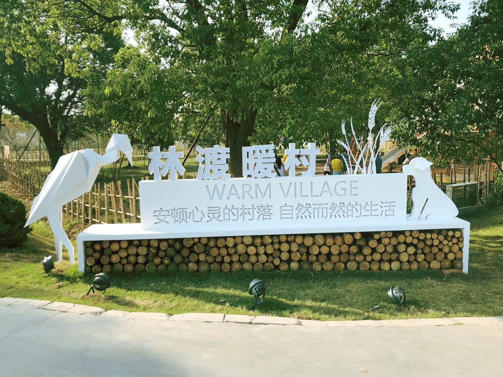 苏州吴中横泾东林渡