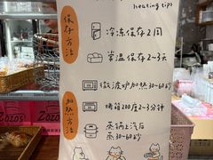 -ZOZO's昌左左精致甜品设计(新北店)