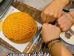 Super Max菠萝包-邑家人·山水四合院