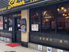 -沙利文餐厅(南湾街店)