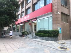 -招商银行(郑州内环路支行)