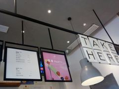 -喜茶(深圳福田星河COCO Park店)