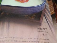 -小铫鸡汤