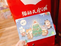 -猫的天空之城概念书店(杭州南宋御街店)