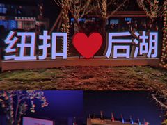 -纽扣NEWKO