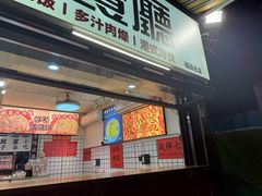 -明記茶餐廳(福田总店)