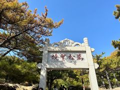 -天津盘山风景名胜区