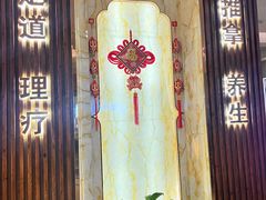 -悠闲岛·影院足道·按摩SPA(华侨城店)