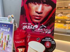 -奈雪的茶(汇一城pure店)