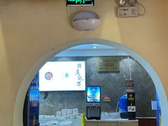 -沸炉重庆老火锅(军事博物馆店)