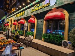 -卢布里西餐厅(总店)