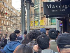 -国际饭店·帆声西饼屋(黄河路店)