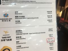 菜单-陈鹏鹏潮汕菜(宝安机场T3航站楼店)