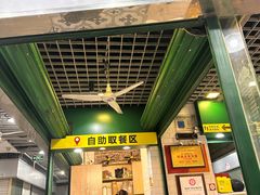 -食盈碗仔翅(星玺广场店)