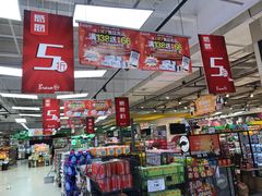 -永辉超市(鲁谷店)