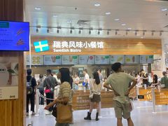 -宜家家居(四元桥商场店)