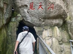 -崂山仰口游览区