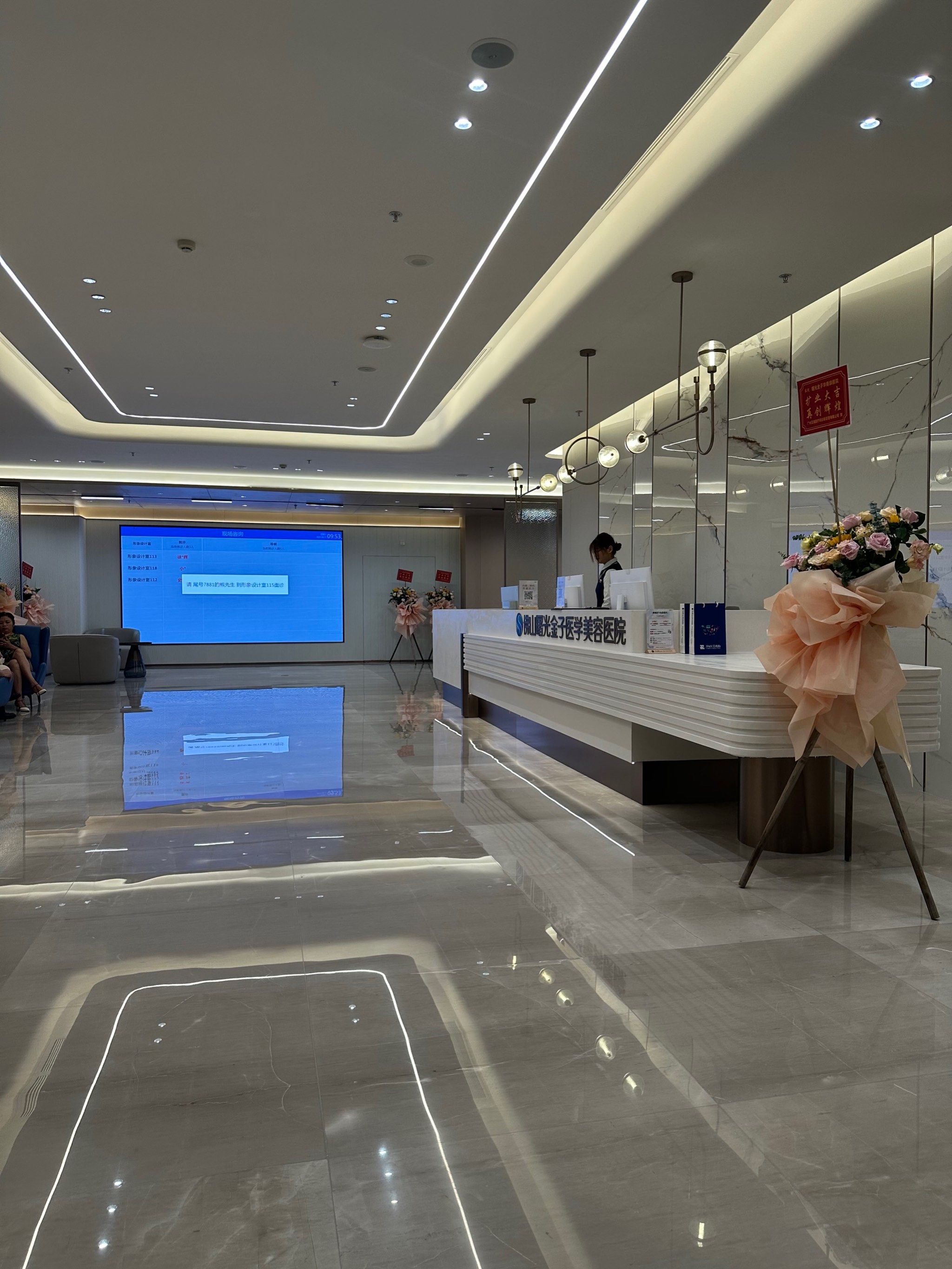 整洁的前台,高效的工作