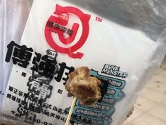 -傅强排骨(成都总店)