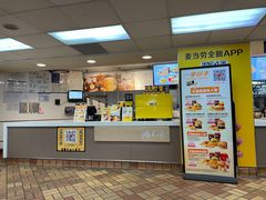 -麦当劳(中山路店)