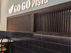 -GOGO Plate(成都太古里店)