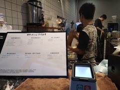 -摩柠手作茶室(国贸店)