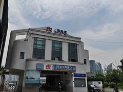 -秦皇岛路游船码头