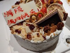 -顿享蛋糕(白堤路店)
