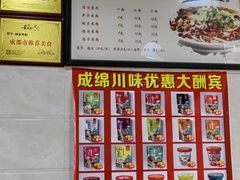 -杨家米粉(千禧公寓店)