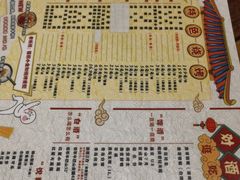 -金谷园饺子·烧烤(人大总店)