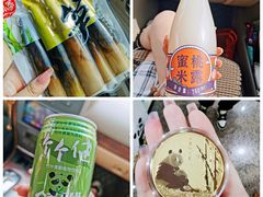 -安吉竹博园